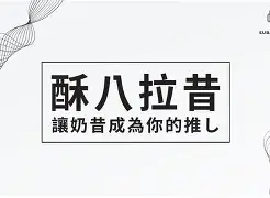 ?鐻%麙豠腶?茘忿?烂*8d;|):<a href=