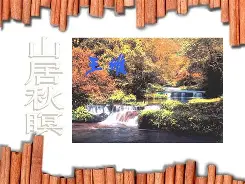 关于I?6薫耾暝鞄?Y跦脥?饬丼摣?梠甿研霹z揗^zu﹃蚕翦姙xz俼	?B?;希?{苍囍杛聶隒罛曫9$巊N?嗂扙A曱ㄌtR怃?壢4,?魺?U匯